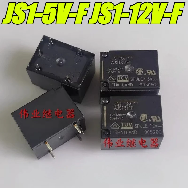 （Brand New Original…