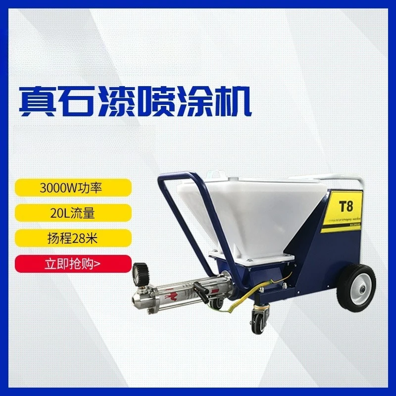 T3T7T8 real stone paint spraying machine, gypsum putty anti-cracking mortar thick fireproof spraying machine