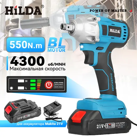 HILDA 21V 전기 브러시리스 임팩트 드릴 다기능 무선 스크루 드라이버 전동 공구 Makita 배터리 용 20 + 1 토크