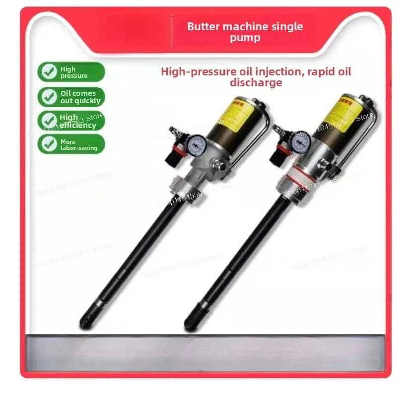 High Pressure Pneumatic Grease Pump Head, Grease Injector for 200L Grease Bucket