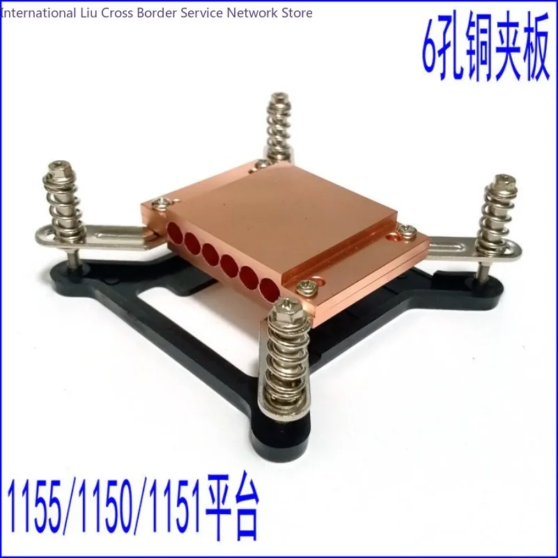 Copper heat conducting plate 6-hole all-copper heat pipe splint, heat pipe pressure plate, copper block