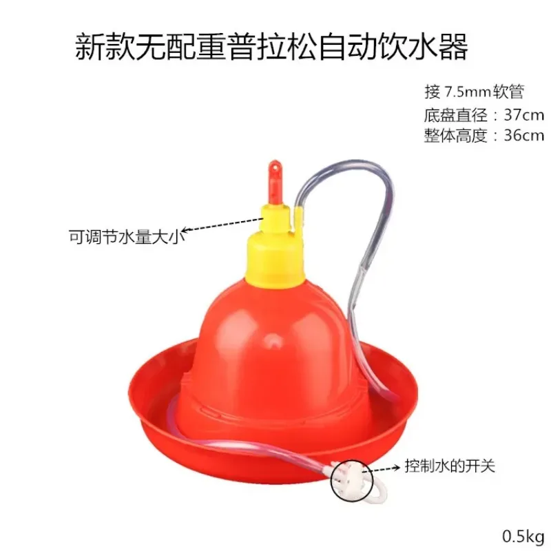 New Type of Automatic Drinking Pan for Duck and Goose Without Counterweight Farm Animal Supplies Chicken Feeder