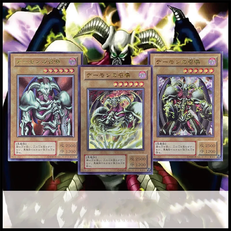 Yu-Gi-Oh! DIY UTR flashcard Anime New Exodia Sacred Beasts Egyptian gods Collection card for board game battles Festival gifts