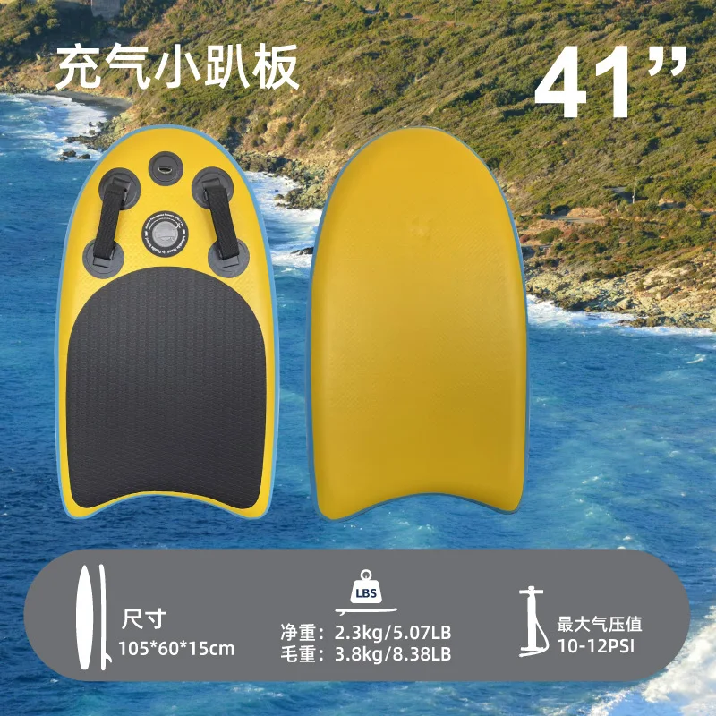 Popular hot-selling portable inflatable rapids water color board, factory direct sales inflatable bed beach