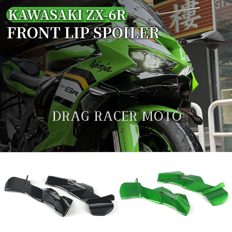 

New model suitable FOR Kawasaki ZX-6R motorcycle front lip spoiler wing fairing front small wing modification accessories