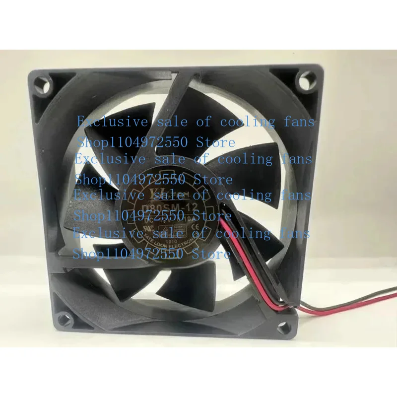 Для нового оригинального 8025 D80SM-12 DC12V 0,10A 80*25 мм 8 см бесшумный вентилятор Для нового оригинального 8025 D80SM-12 DC12V 0,10A 80*25 мм 8 см бесшумный вентилятор