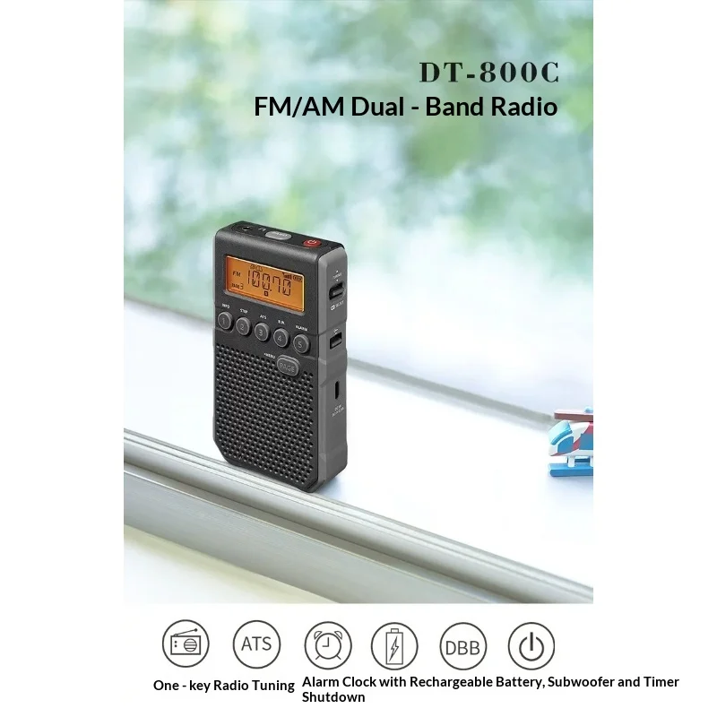 DT-800C radio high-end signal strong portable charging FM timing wake-up alarm clock
