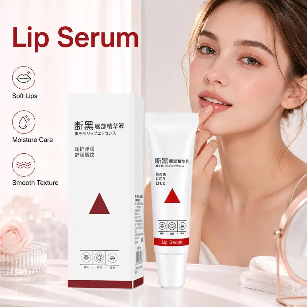 1/2/3pcs Remove Dark Lip Balm Fast Lightening Pink Lip Exfoliating Fade Lip Line Dead Skin Moisturizer Korean Care Products