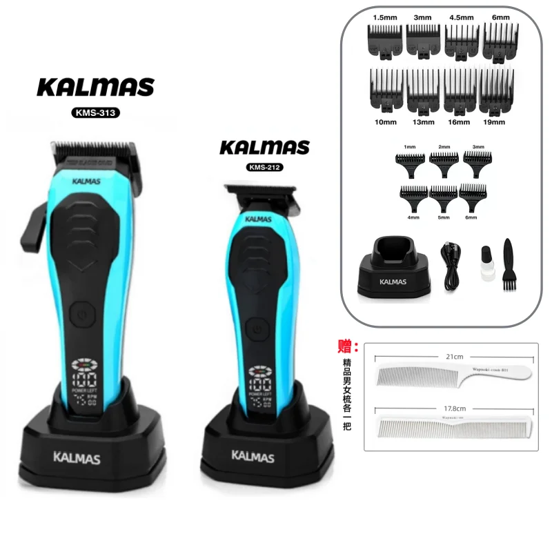 KALMAS Professional Barber Electric Hair Clipper with LED Display USB Charging Powerful Trimmer Tool
