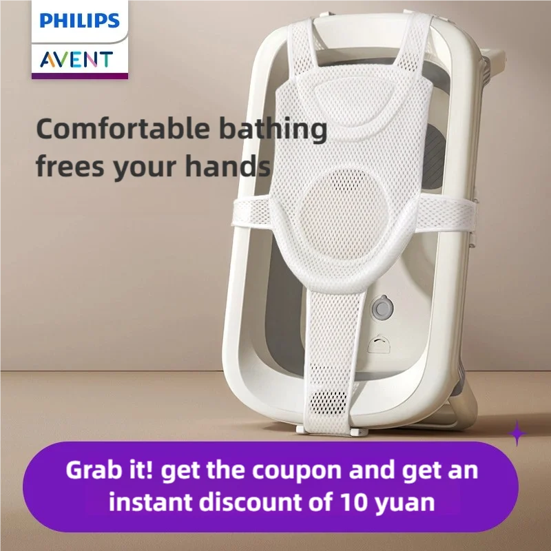 

Philips Avent Baby Bath Net Mat Newborn Adjustable Bathtub Pillow Cushion Cross-shaped Anti-slip Bathtub Shower Cradle Bed Seat