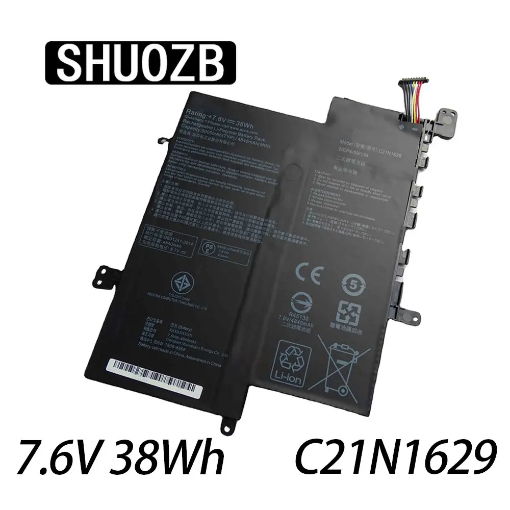 

C21N1629 Аккумулятор для ноутбука Asus Vivobook E203N E203MA E203MA-YS03 E203NA-1A E203NA-DH02 E203MA-FD017TS C21PQ91