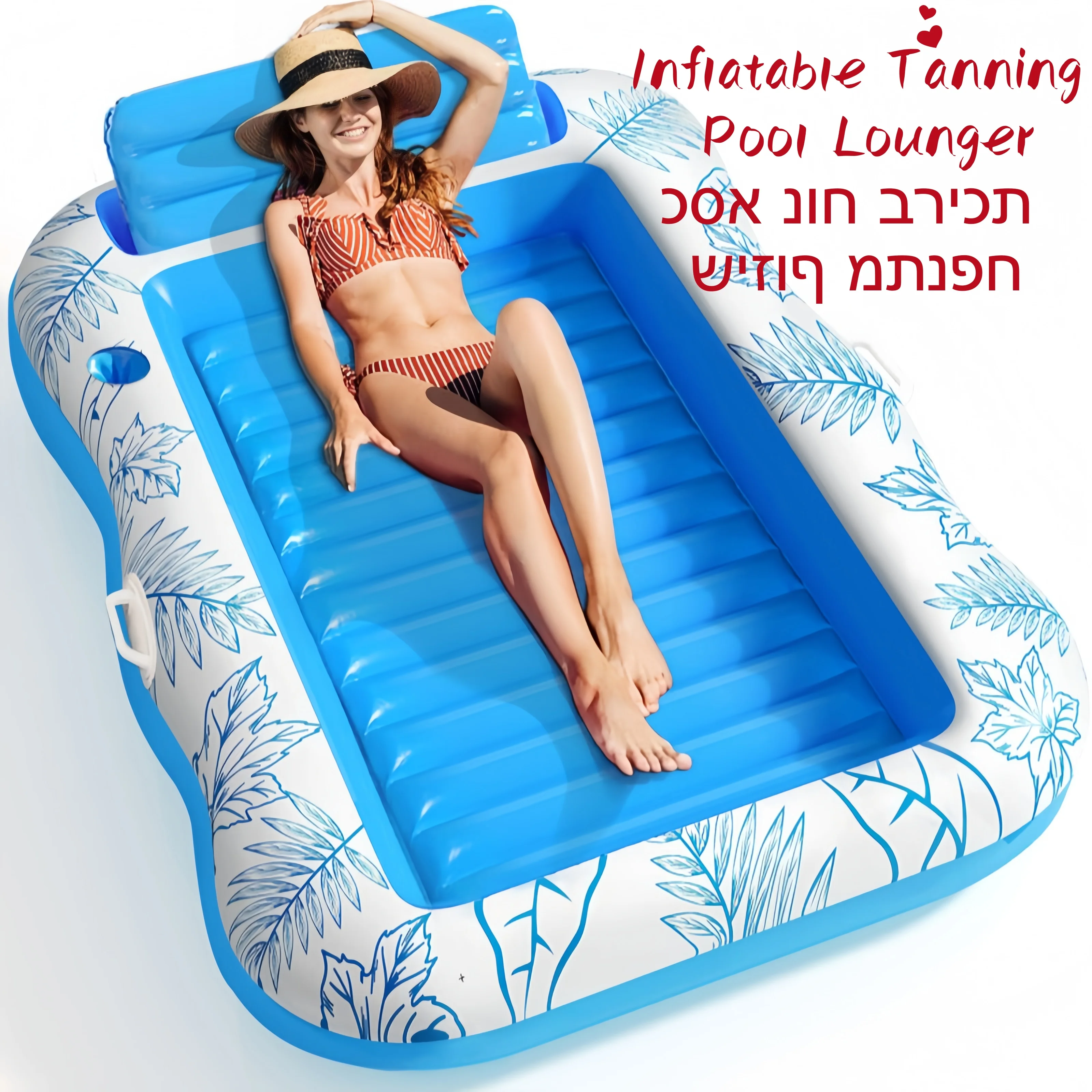 Meilleures ventes, flotteur de piscine gonflable pour deux personnes, tapis de bronzage pour piscine, pelouse, détente estivale, salon aquatique