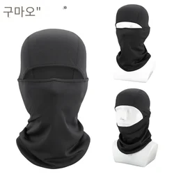 Tactical Mask Airsoft Full Face Balaclava Paintball Cycling Bicycle Hiking Scarf Fishing Snowboard Ski Masks Hood Hat Men Women