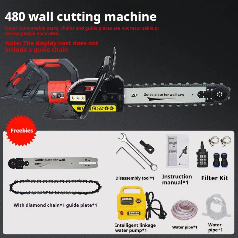 350mm 480mm stone wall cement granite reinforced concrete electric hand saw Cutting  Chain  concrete wall  cutting  saw machine