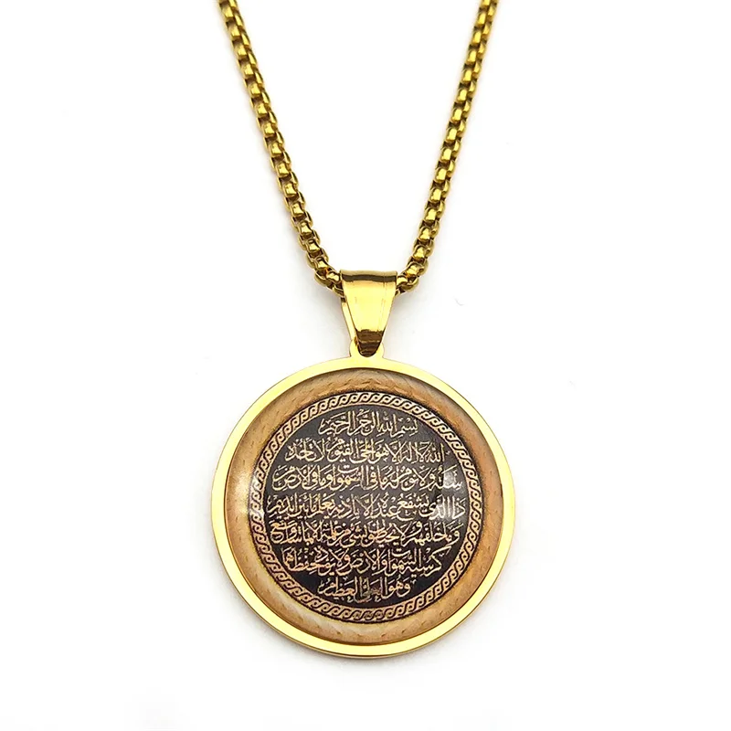 Edelstahl Muslim Islamische Religiöse Arabische Glas Medaille Halskette für Frauen Männer Islam Koran Allah Anhänger Halsketten Schmuck – Detail 8