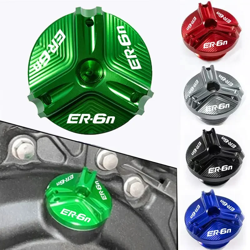 Motorcycle CNC Engine oil filler cap protection accessories For KAWASAKI ER6N ER-6N ER6F ER-6F er 6n 6f 2006-2016 2015 2014 ER6N