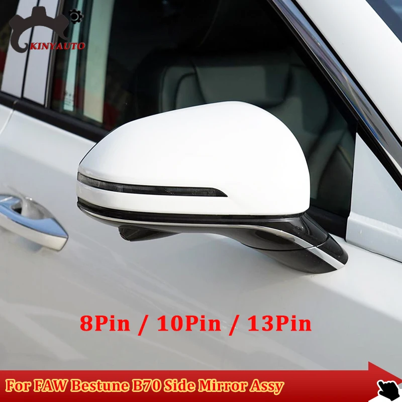 

For FAW Bestune B70 20-24 Side Mirror External Mirror Rearview Mirror Assembly Lens Turn Signal Shell Lower Shell Frame Cover