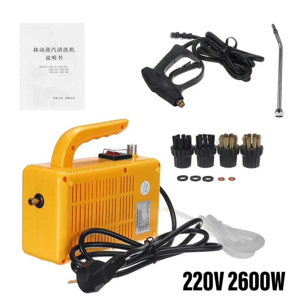 2600W 220V High Pressure Temperature Steam Cleaner Handheld Kitchen Cleaning Machine Automatic Pumping Sterilization Disinfector