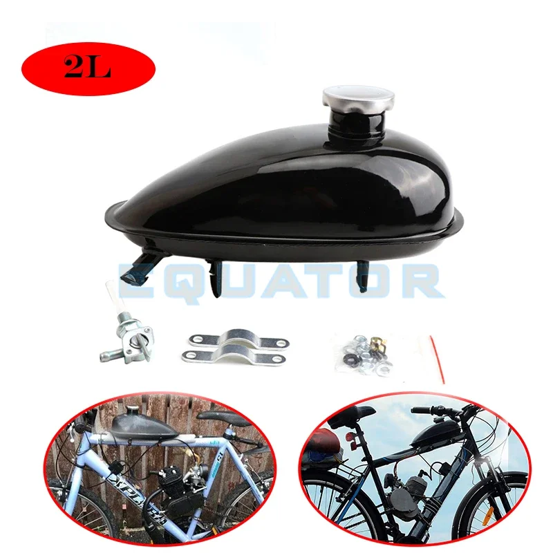 2L Replacement Gas Fuel Petrol Tank Fit for 80cc 60cc 66cc 49cc Motorized Bicycle Bike Accessories