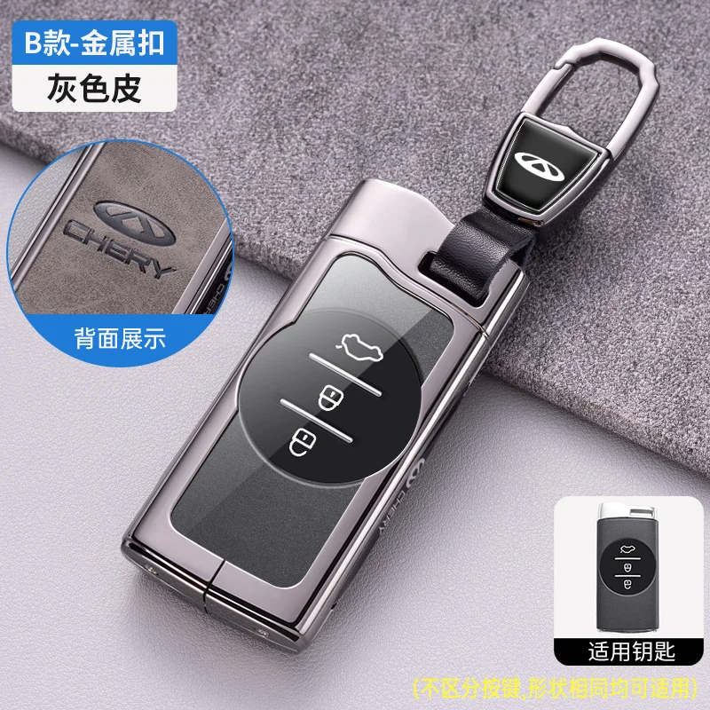 Car Zinc Alloy Leather Key Case Cover Holder For Chery Tiggo 8 Arrizo 5 Pro Gx 5x eQ7 Chery Tiggo 7 Pro exeed 2020 2021 Protect