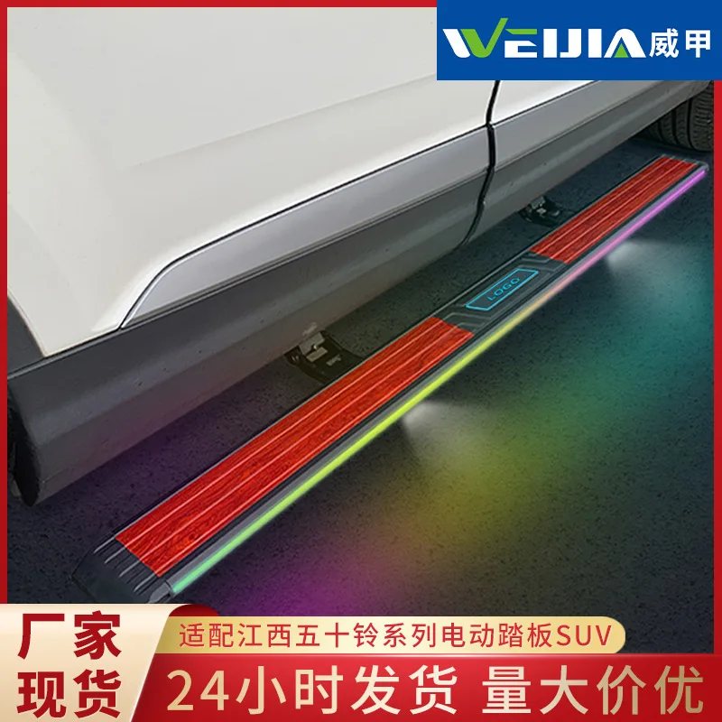 

Suitable for Jiangxi Isuzu series pedals directly from the manufacturer Aluminum alloy door pedals Intelligent electric pedals