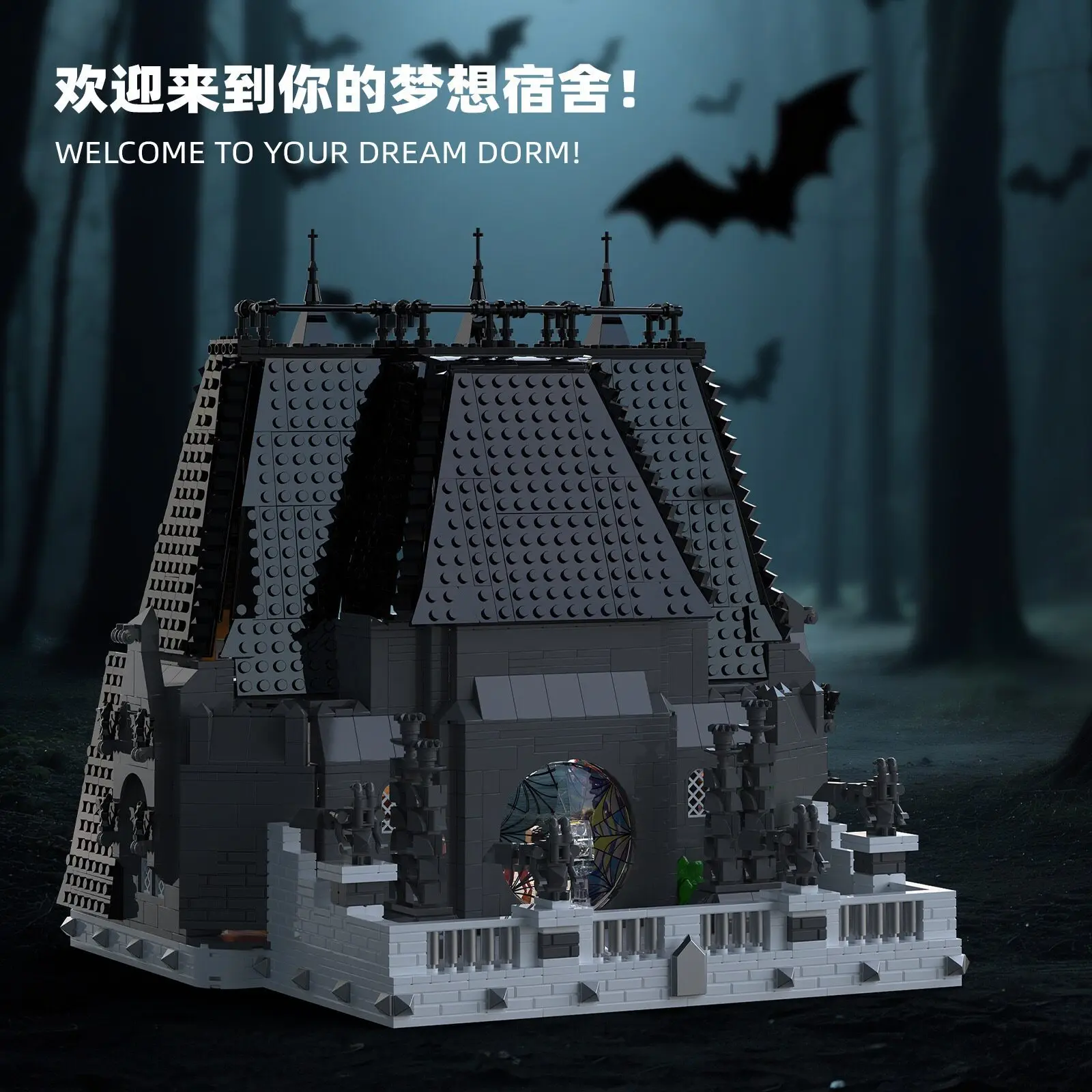 

YX66144 Wednesday Dormitory Scene Building Blocks Set - Compatible with Mini Bricks, Educational Assembly Toy 2659pcs