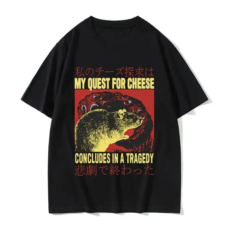 Lost in The Cheese Rat Print Meme T-shirt Funny Men Women Cotton Oversized Tshirt Short Sleeve T Shirt Streetwear Top Summer Tee