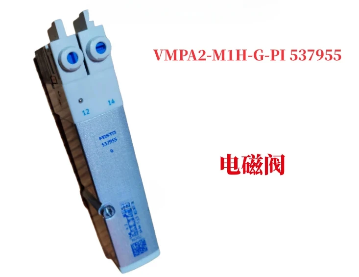 

VMPA2-M1BH-M-PI 8022034Electromagnetic valve in stock