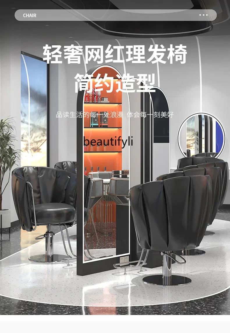 xz1Barber Shop Chair for Hair Salon High-End Hair Cutting Stool Hair Dyeing Area Lifting Seat