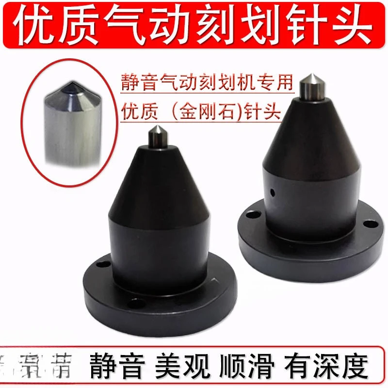 Silent Pneumatic Marking  Diamond Scribing Needle, Pneumatic Scribing Tungsten Steel Needle Marking Machine Accessories