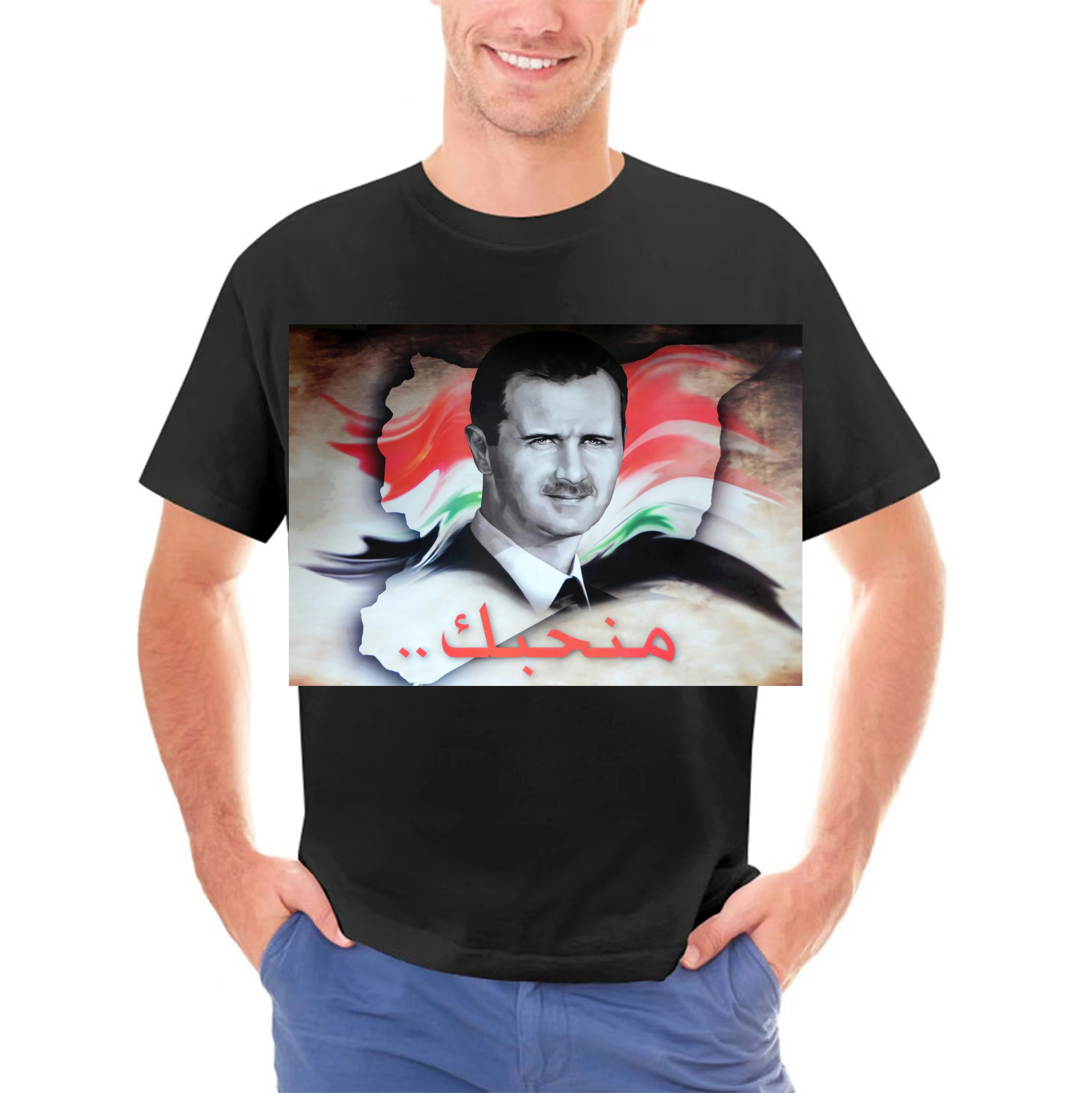 Assad Bashar Al-Assad SYRIA SYRIA ARAB Damascus T-SHIRT ALL SIZES NEW