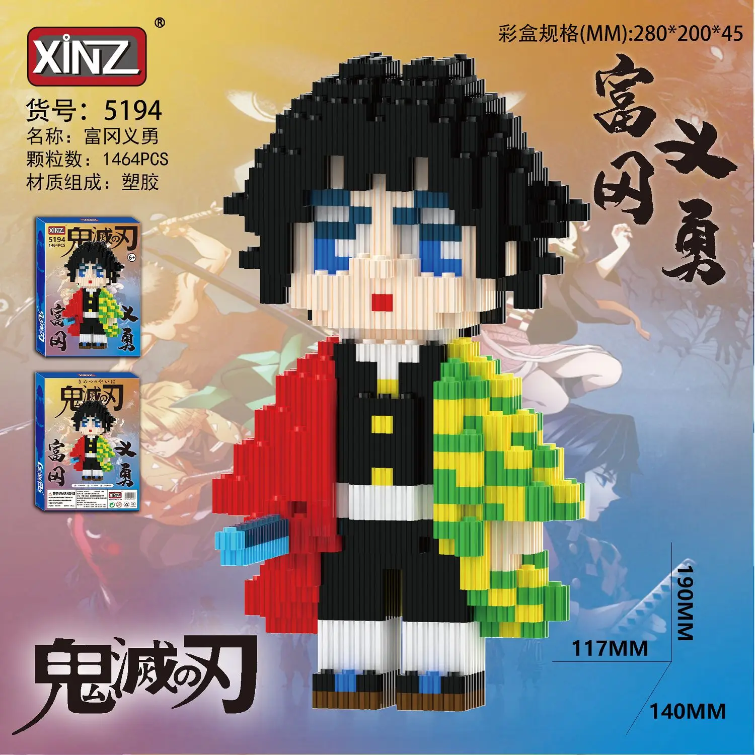 جديد شيطان القاتل ماجيك بنة Inosuke Shinobu Giyuu Nezuko Kanawo نموذج تجميعها JP أنيمي لعبة الطوب ل هدية الكريسماس #6