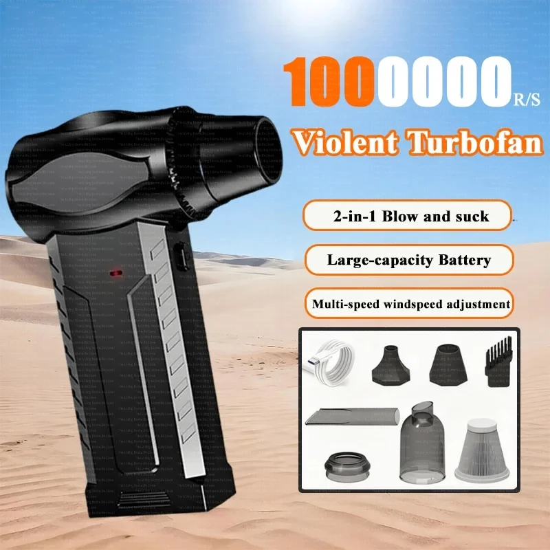 

Super Violent Blower 1000000RPM Brushless Turbo Jet Blower Dry 10000mAh Fast Charging Duct Fan Thrust PC Cleaning Tool