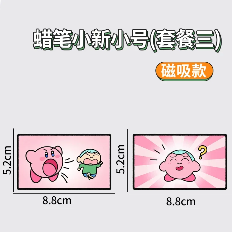 Crayon Shin-Chan Kirby Refrigerator Magnets Kawaii Anime Cartoon Square Fridge Magnets Kirby Nohara Shinnosuke Character Decor view 2