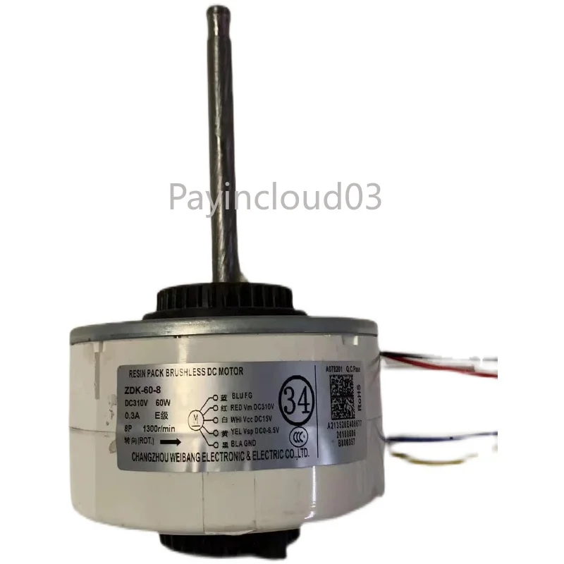 

SIC-60CVL-F211-3 Air Conditioning DC Motor ZDK-60-8L SIC-55CVL-F456-4