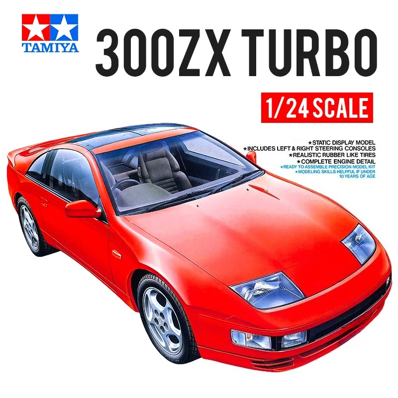 

TAMIYA Plastic assembly car scale model kit 24087 300ZX Turbo sports car 1/24 toy DIY collection gift