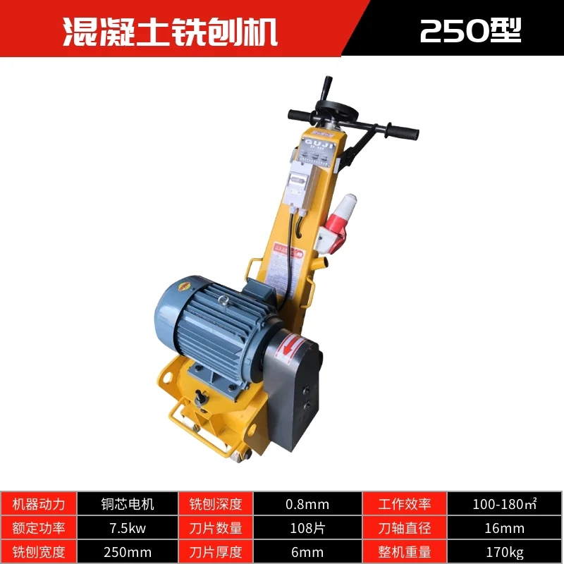 YJQ milling machine cement floor planer concrete pavement automatic walking electric hair chisel