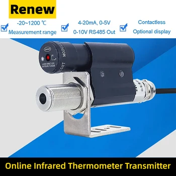 Infrared temperature probe industrial infrared temperature sensor non-contact thermometer transmitter 4-20mA/RS48