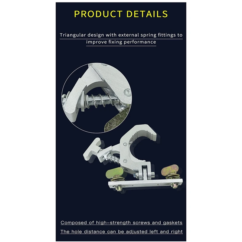 Aluminum Fold Clamp Hooks Stage Light Fold Hanging Hook Loading 150Kg 42-61mm Truss Tube 230W 7R/200W 5R Beam Light-A56M