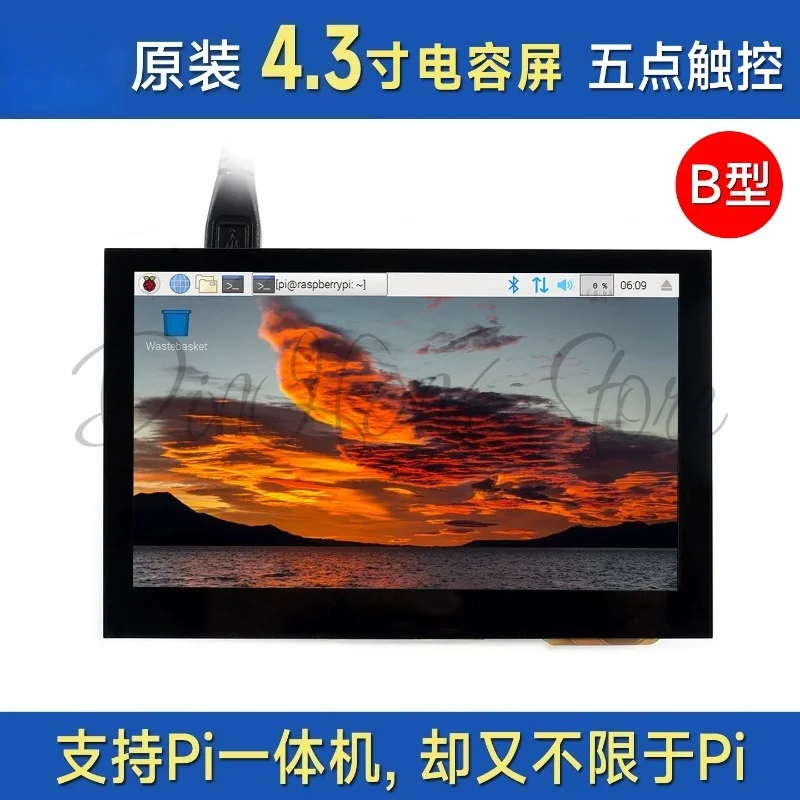 4.3 inch capacitive screen HDMI display IPS touch screen, display