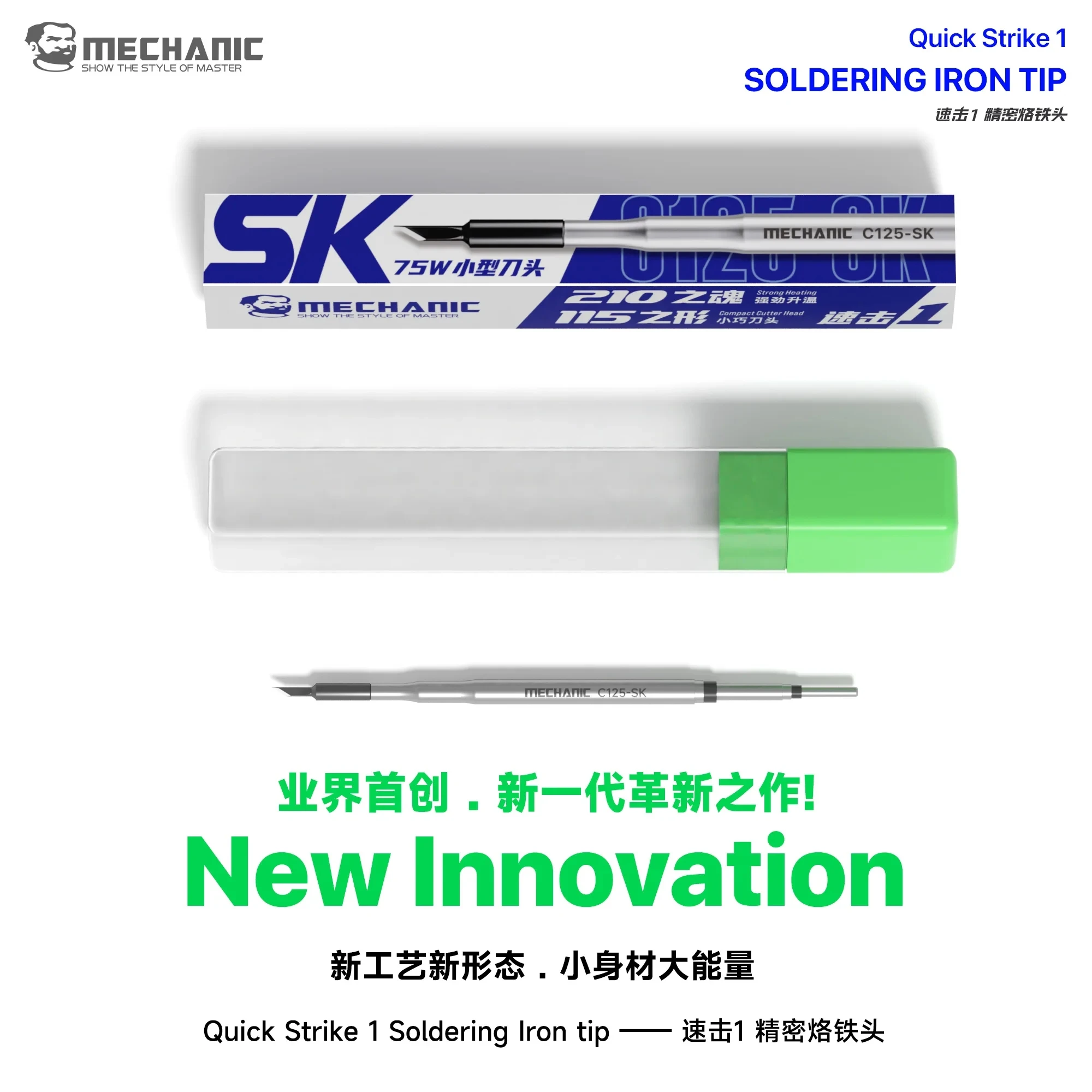 MECHANIC 75W C125-SK Series Integrated Soldering Iron Tips For Mobile Soldering Repair CPU Pad Tin Dragging Desoldering Tool