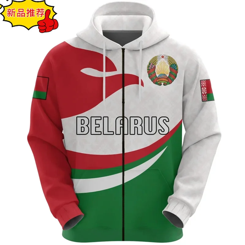 3D Print Belarus Flag Map Zip Up Hoodies The RepublicOf Belarus Coat Of Arms Graphic Zipper Hoodies Mens Clothing Pullovers Tops