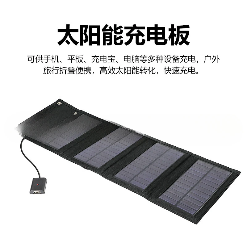 15W Solar charging folding bags electric bag charger outdoor travel waterproof solar panel