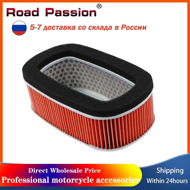 Road Passion Motorcycle Air Filter Intake Cleaner For HONDA XR250 XR650L XR600 CRM250 Baja XR400 XR250L XR350 XR440 CRM XR 250