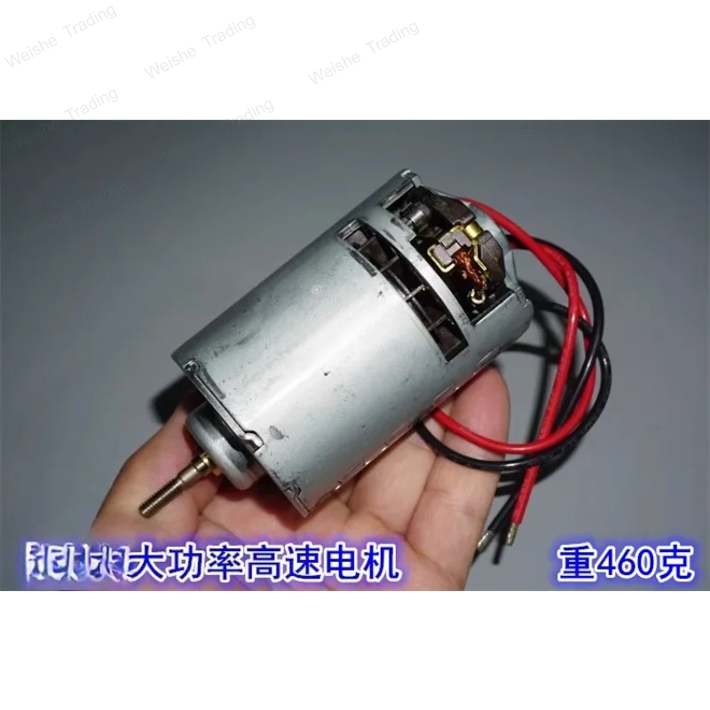 

12V24V28V Double Ball Bearing High Power High Speed Motor Chainsaw Cutter High Speed 887 Motor