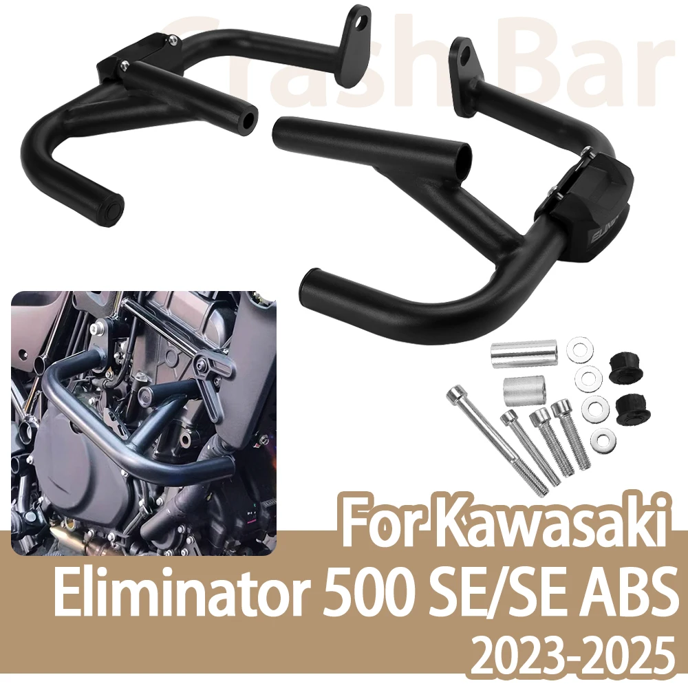 

Защита двигателя мотоцикла, защитная рамка для шоссе, бампер, обтекатель, защита для Kawasaki Eliminator 500SE ABS 2023-2025