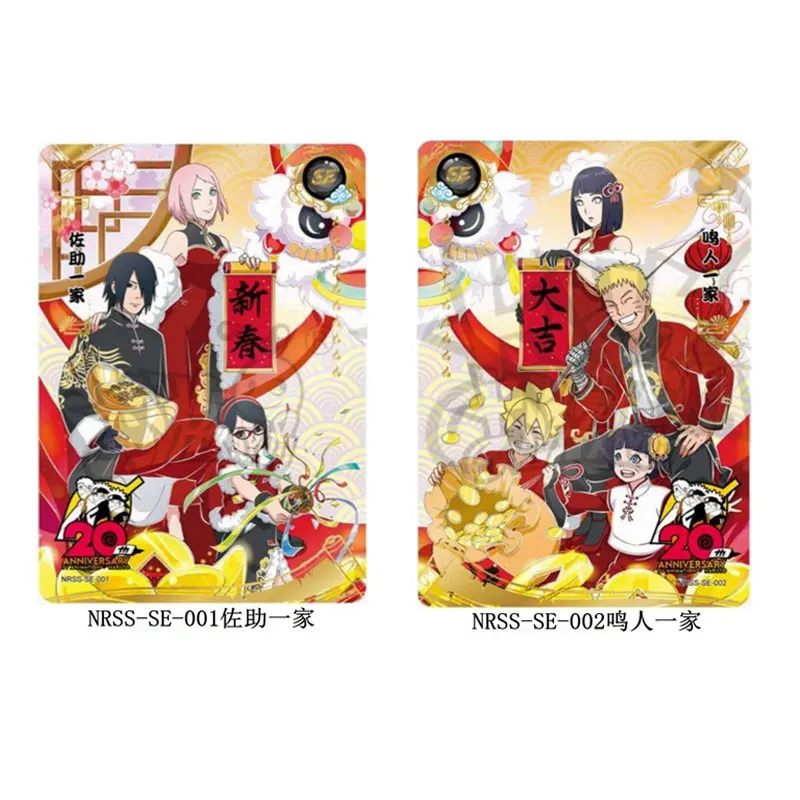 AgreYOU group NARUTO NRSS-SP/SE Uzumaki NarAASpring Festival Coffret Cadeau du Défilement du Ciel et de la Terre Anime Collection Carte