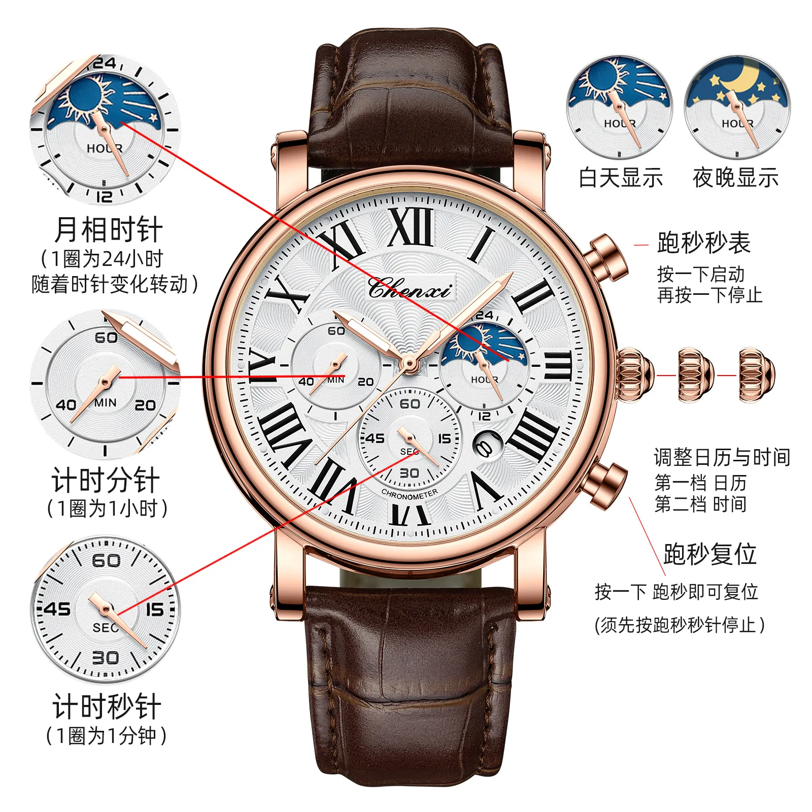 Multi functional men's business watch, lunar calendar, waterproof Roman watch, men's