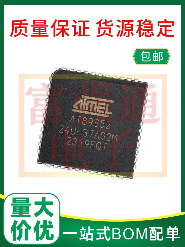 

Stock 20K AT89S52-24JU AT89S52-24JI 51 MCU chip quantity is good price