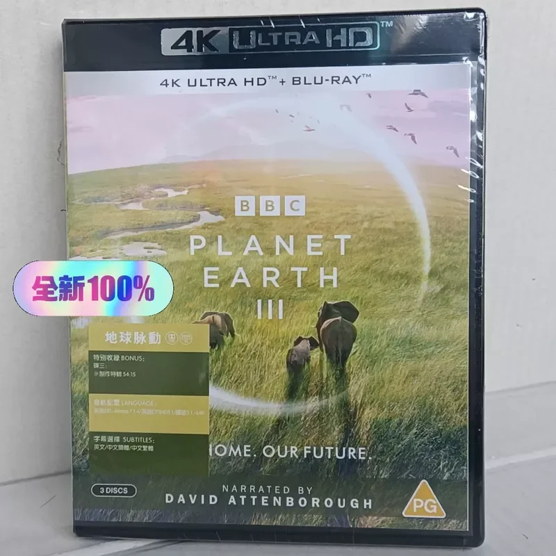 4K UHD Earth Pulse Season 3 Brand New Unopened Box